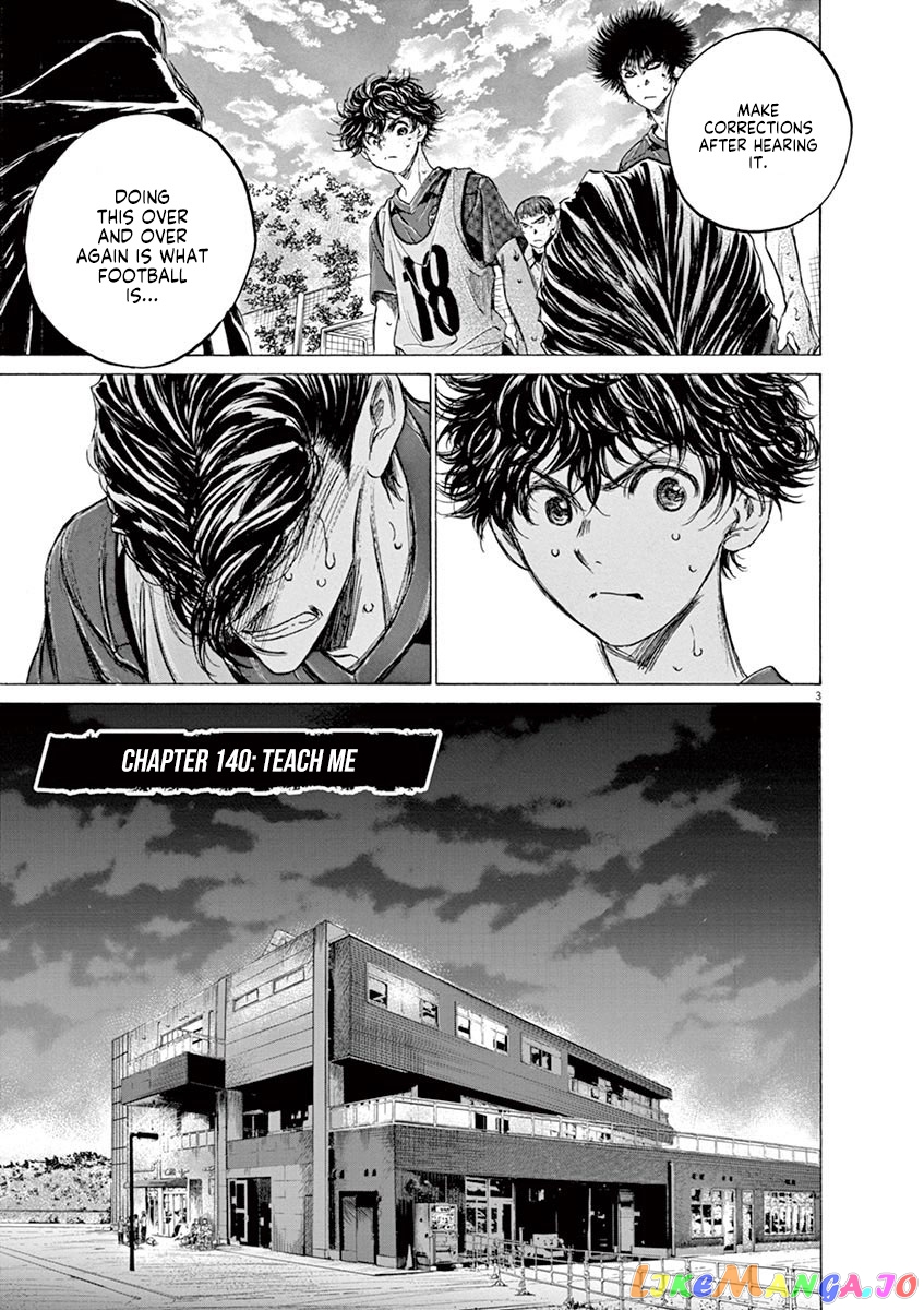 Ao Ashi, Chapter 140 image 04